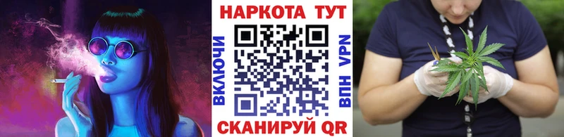 Наркошоп купить Каннабис Меф мяу мяу Cocaine ГАШ Судогда