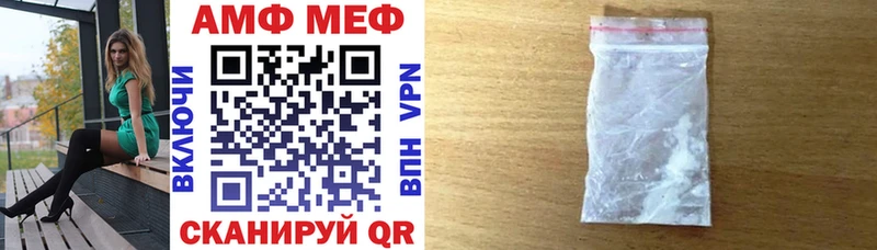 Амфетамин 98% Судогда