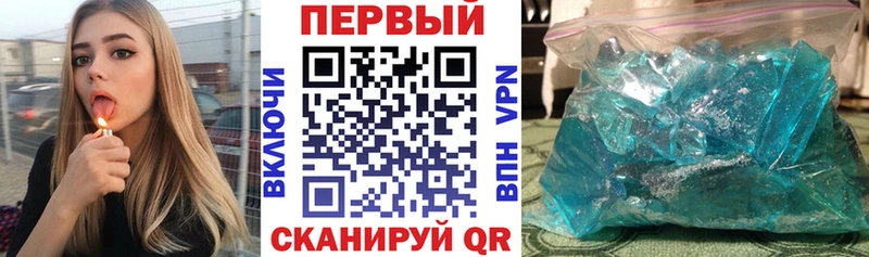 АМФЕТАМИН Розовый  Купить  Судогда 