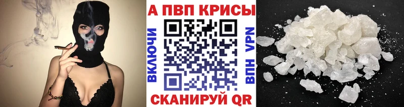 Купить где  Судогда  А ПВП VHQ 