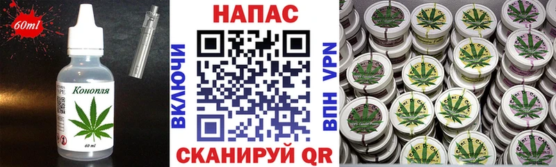 Печенье с ТГК конопля  Купить  Судогда 