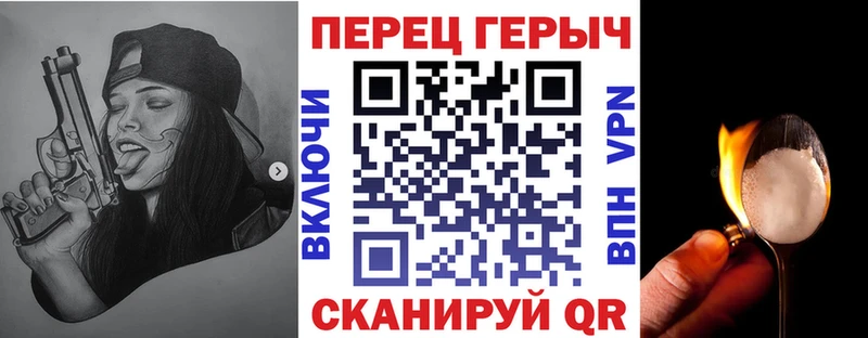 Купить закладки Судогда Героин гречка
