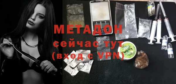 ALPHA-PVP Михайловка