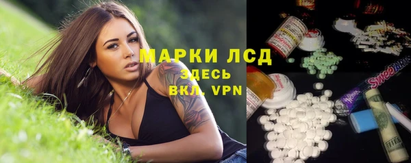 ALPHA-PVP Михайловка
