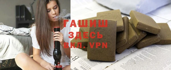 ALPHA-PVP Михайловка
