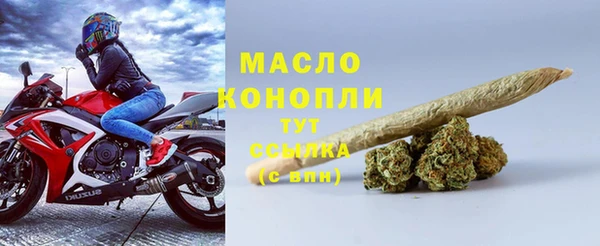 кокаин премиум Михайловск