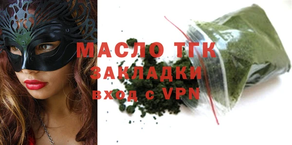 ALPHA-PVP Михайловка