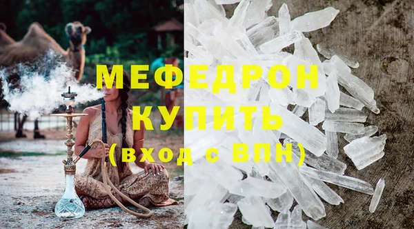 мефедрон VHQ Михайлов