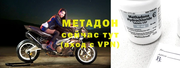 мефедрон VHQ Михайлов