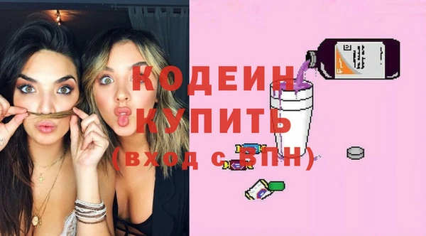 мефедрон VHQ Михайлов