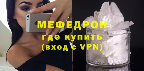 кокаин премиум Михайловск