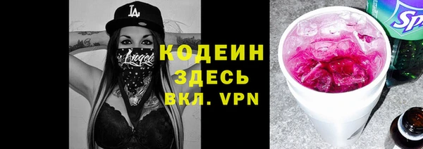 мефедрон VHQ Михайлов