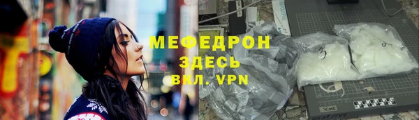 ALPHA-PVP Михайловка