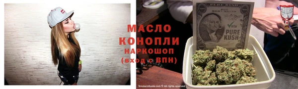 кокаин премиум Михайловск