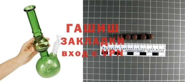 мефедрон VHQ Михайлов