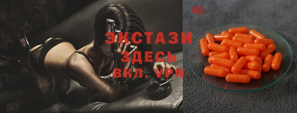 мефедрон VHQ Михайлов