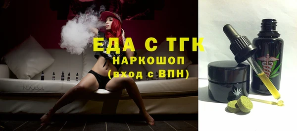 эйфоретик Наволоки