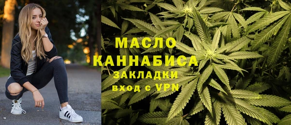 ALPHA-PVP Михайловка