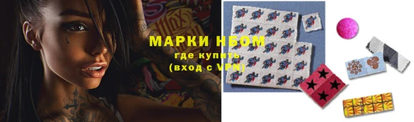 мефедрон VHQ Михайлов