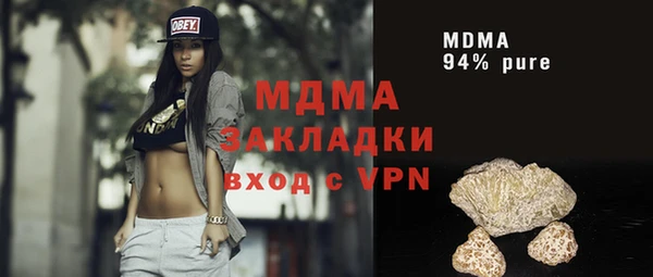 кокаин премиум Михайловск