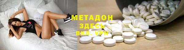 ALPHA-PVP Михайловка