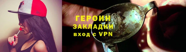 ALPHA-PVP Михайловка