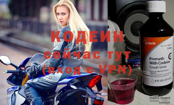 ALPHA-PVP Михайловка