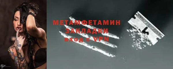 ALPHA-PVP Михайловка