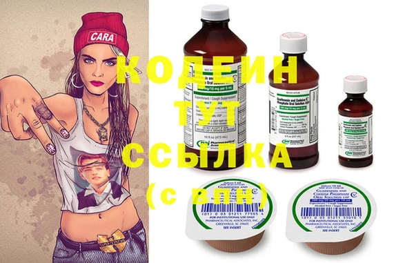 мефедрон VHQ Михайлов