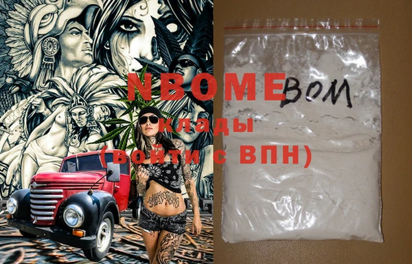 кокаин премиум Михайловск