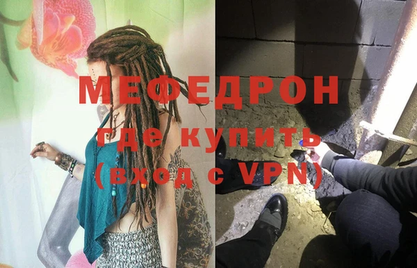 ALPHA-PVP Михайловка