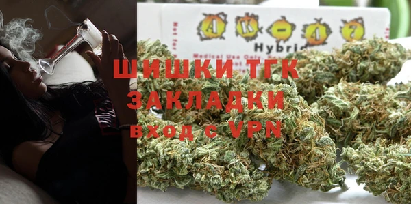 ALPHA-PVP Михайловка
