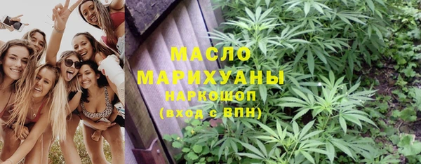 кокаин премиум Михайловск