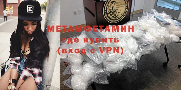 мефедрон VHQ Михайлов