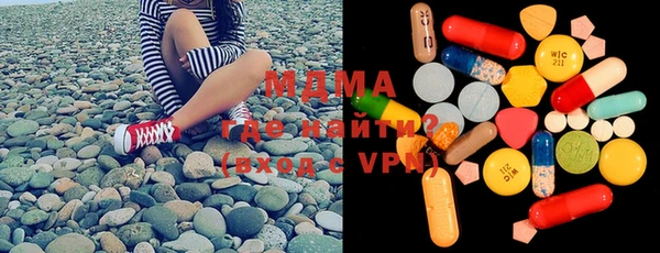 кокаин премиум Михайловск