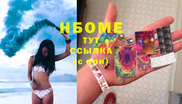 мефедрон VHQ Михайлов