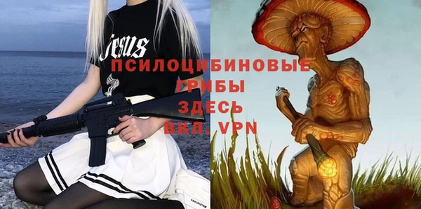 кокаин премиум Михайловск