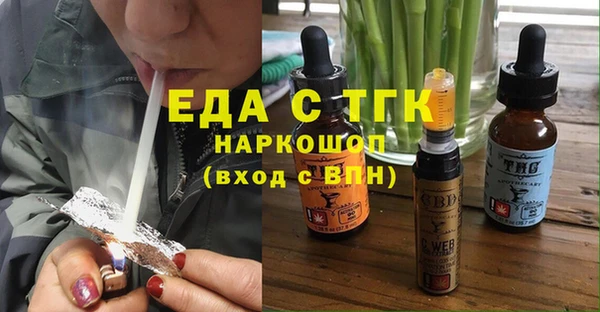 кокаин премиум Михайловск