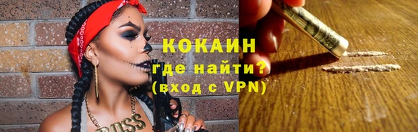 мефедрон VHQ Михайлов