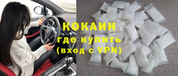 мефедрон VHQ Михайлов