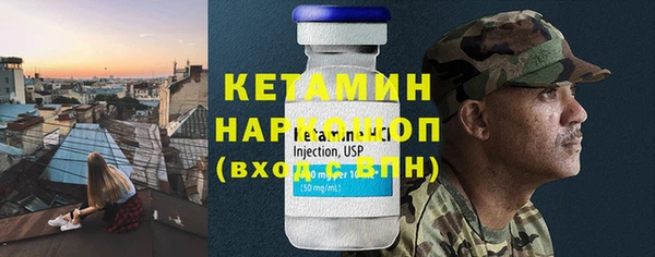 кокаин премиум Михайловск