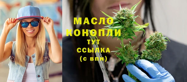 мефедрон VHQ Михайлов