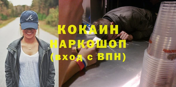 мефедрон VHQ Михайлов