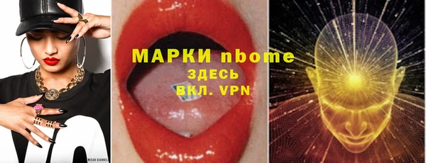 ALPHA-PVP Михайловка