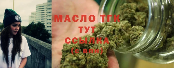 кокаин премиум Михайловск