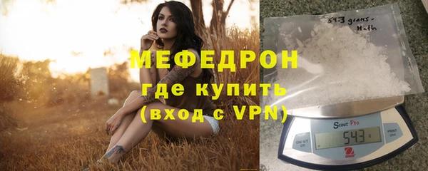 мефедрон VHQ Михайлов