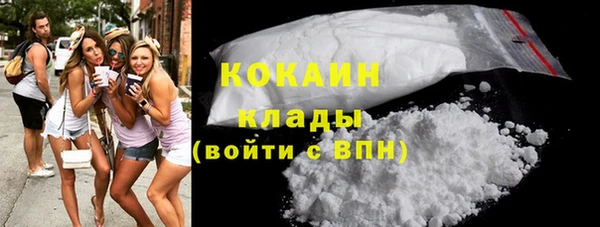 кокаин премиум Михайловск