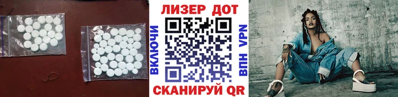 Купить Судогда LSD-25 экстази ecstasy