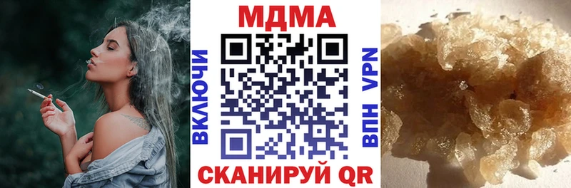 Купить закладки  Судогда  MDMA Molly 