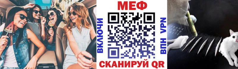 Меф мяу мяу  Купить  Судогда 